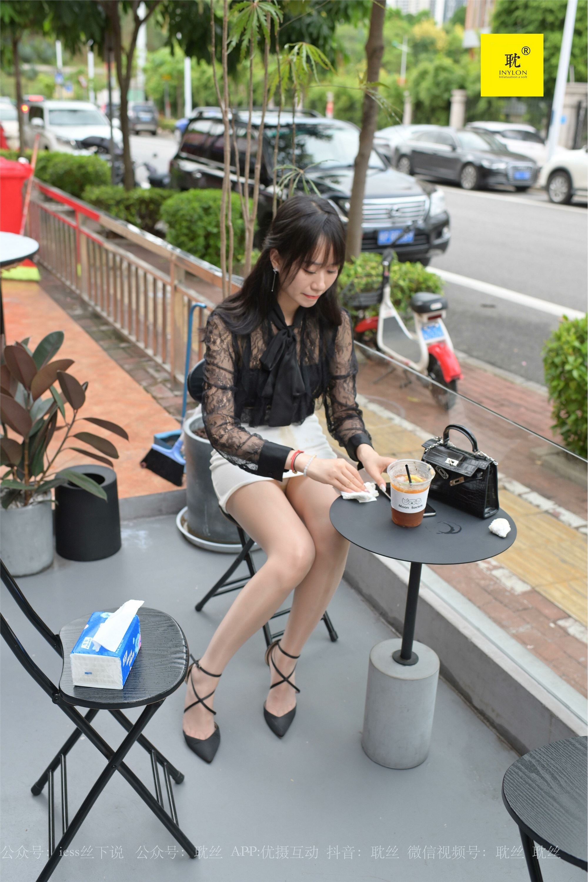 IESS异思趣向  第N种幻想之《咖啡厅的意外》② 美西